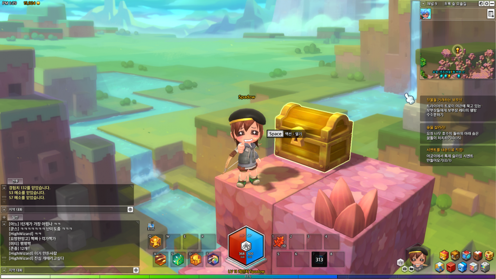 MapleStory 2 Review of Alpha Test