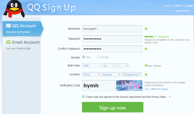 MS2 QQ sign up step 1